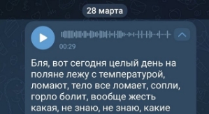 Дмитрий Кутузов: Состояние неудовлетворительное