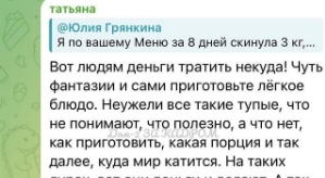 Ирина Пинчук: Зачем ходить на учёбу, если всё есть в интернете?