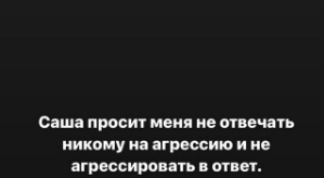 Кенели Сайкс: Ведущие посчитали её условия правильными