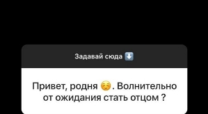 Роман Капаклы: Это стало для меня неожиданностью!