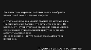 Анна Якунина: Она наполнялась одиночеством...