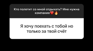 Катя Колисничнко: Откуда берутся такие наглые люди?