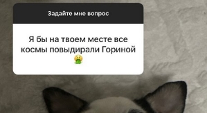 Клавдия Безверхова: Было очень эмоциональное лобное