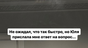 Юлия Ефременкова: Отчасти переезжаю и из-за него!