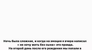 Иосиф Оганесян: Сейчас всё хорошо, анализы хорошие!