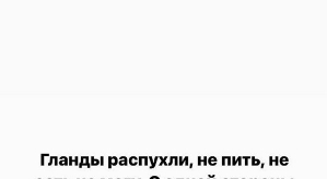 Иосиф Оганесян: Как за сутки исправить ситуацию?