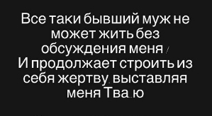 Анастасия Голд: Илюша, готов к правде?