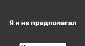 Роман Капаклы: Я стал папой