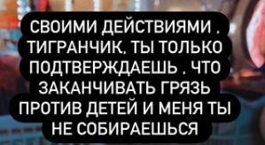 Юлия Колисниченко: Сливается личная информация и это незаконно