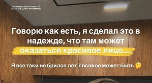 Роман Капаклы: Надежда не оправдалась