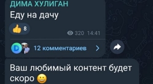 Дмитрий Мещеряков: Что происходит с моим любимым Домом-2?