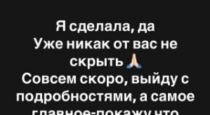 Александра Черно: Это лучшее вложение в себя!