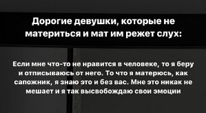 Милена Безбородова: Я снимаю свою жизнь так как хочу