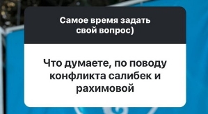 Иван Барзиков: Жду, когда она мне отдаст долг